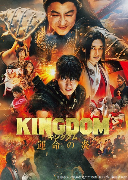 kinro_ntv's tweet photo. 最後までご覧頂き有難うございました🙇‍♂️
最新作公開当日は、
第3作『キングダム 運命の炎』と
第4作『キングダム 大将軍の帰還』を中心に
佐藤監督監修のもと新たに再構築した
特別版『キングダム －信と王騎と将軍と－』を放送します!📺🎉
見逃し配信はありませんので是非、金曜ロードショーをお楽しみ下さい✨ #キングダム ＃金曜ロードショー