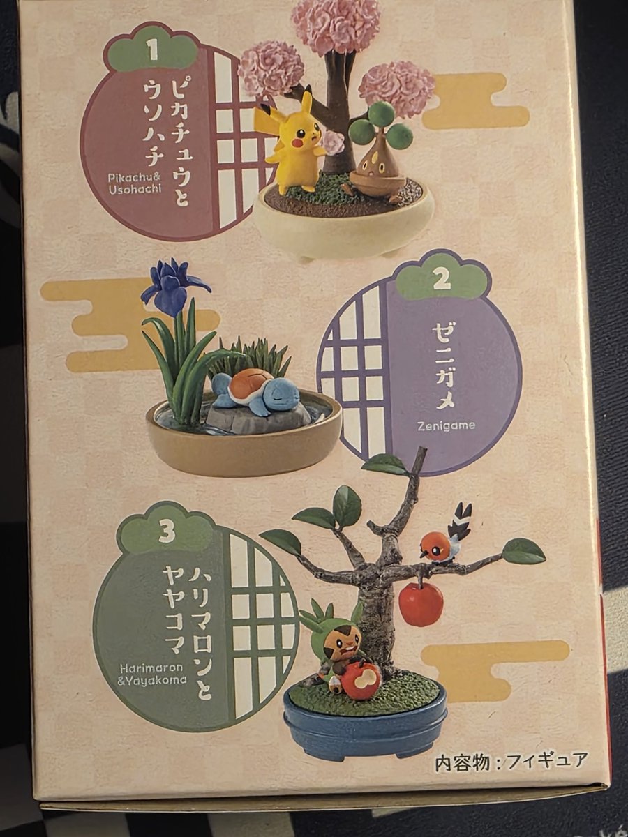 scumbreonpk's tweet photo. Remembered I had one of these left lying around, so lets have a little 
🎉GIVEAWAY!🎉

Enter to win this Pokemon Bonsai mystery box that could contain 1 of 6 Pokemon figures!

All you need to do is:
❤️LIKE this post!
♻️RETWEET this post!
➡️Follow @scumbreonpk!
Optional: Tell me which of the 6 figures your hoping for the MOST and tag a friend!

Ships anywhere that can receive USPS GlobalPost!

Good luck!

Will pull the winner in 1 week, June 16!