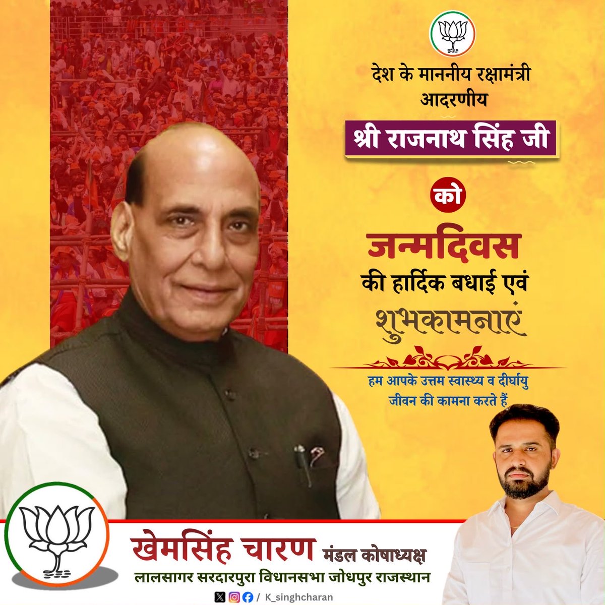 k_singhcharan's tweet photo. https://t.co/k1RIBcxAbG