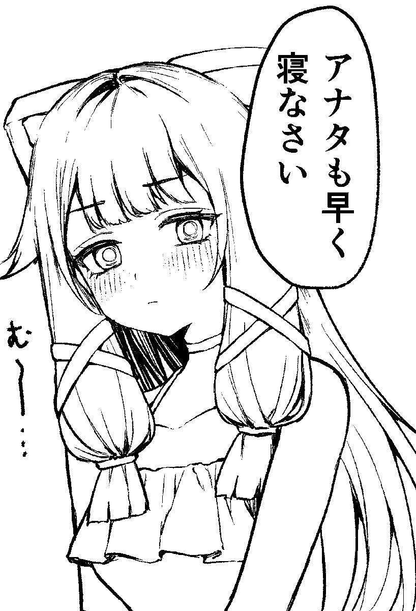 バニラ芭蕉▶︎【南a22a】【東ア88ab】 (@vananatamago) / Posts / X