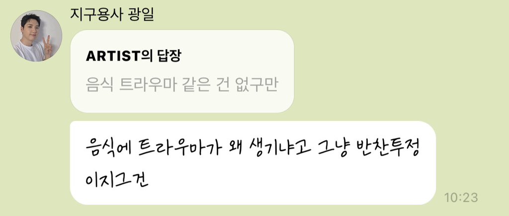 pang__ball's tweet photo. 먹짱의 기개 https://t.co/31hOhW852U
