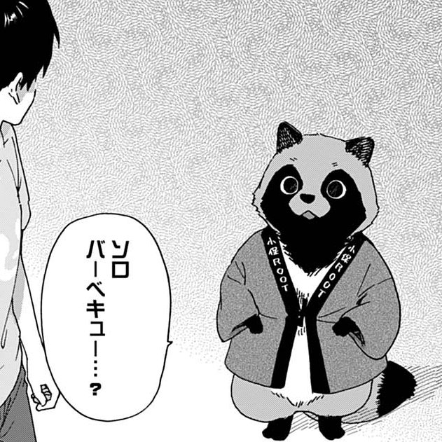 ぜにょん】7月11日(土)の無料話更新！ 「#とあるリーマン、もふもふ
