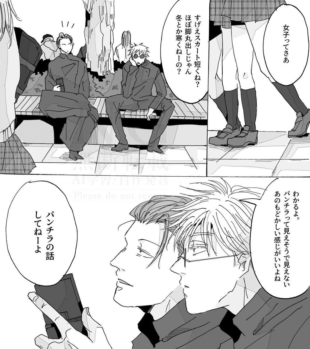 sbhr99's tweet photo. 夏は年相応高校生男子って感じだけど専五って好奇心だけで生きてそうただ興味はない https://t.co/X2Fi9ccixS