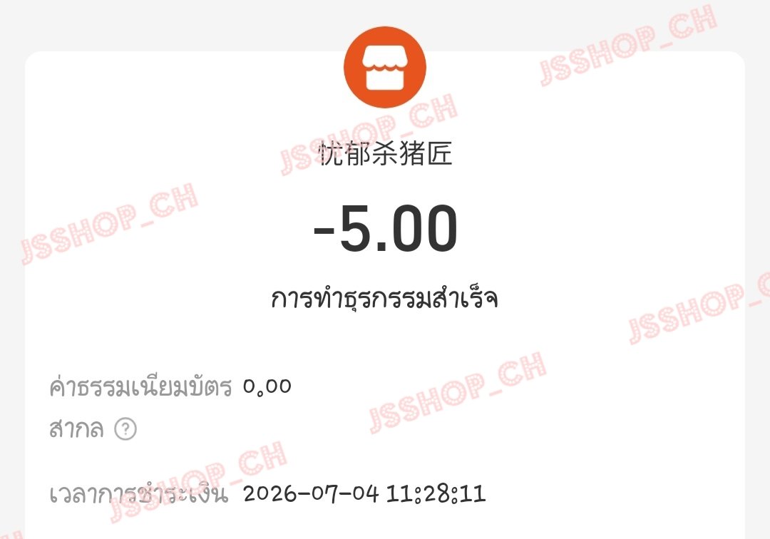 JSshop_ch's tweet photo. รับโอนเงินAlipay✨️ 10/7/69!!

เรท 5.05
ค่าบริการ 20฿
เกิน 1000 หยวน 
เรท 5.01 ฟรีค่าบริการ!!

สอบถามได้ค่าาาา 
โอนไว ภายใน 5 นาที

#โอนเงินหยวน
#โอนalipay https://t.co/uvyG2HEMbz
