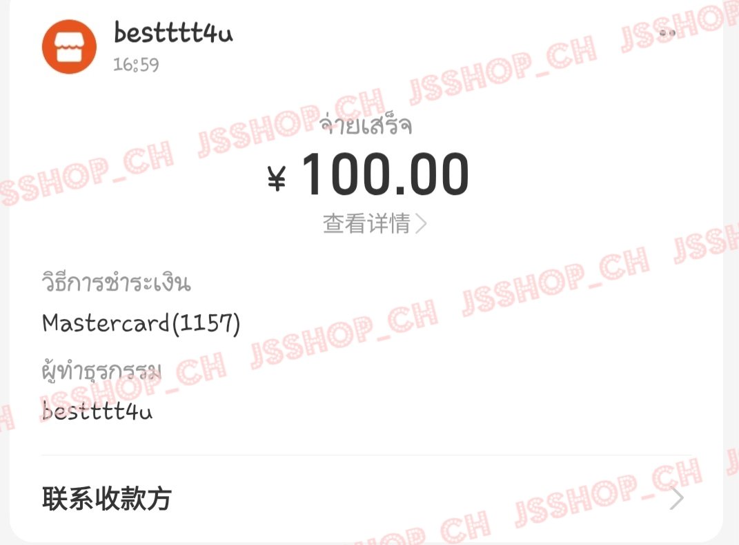 JSshop_ch's tweet photo. รับโอนเงินAlipay✨️ 10/7/69!!

เรท 5.05
ค่าบริการ 20฿
เกิน 1000 หยวน 
เรท 5.01 ฟรีค่าบริการ!!

สอบถามได้ค่าาาา 
โอนไว ภายใน 5 นาที

#โอนเงินหยวน
#โอนalipay https://t.co/uvyG2HEMbz