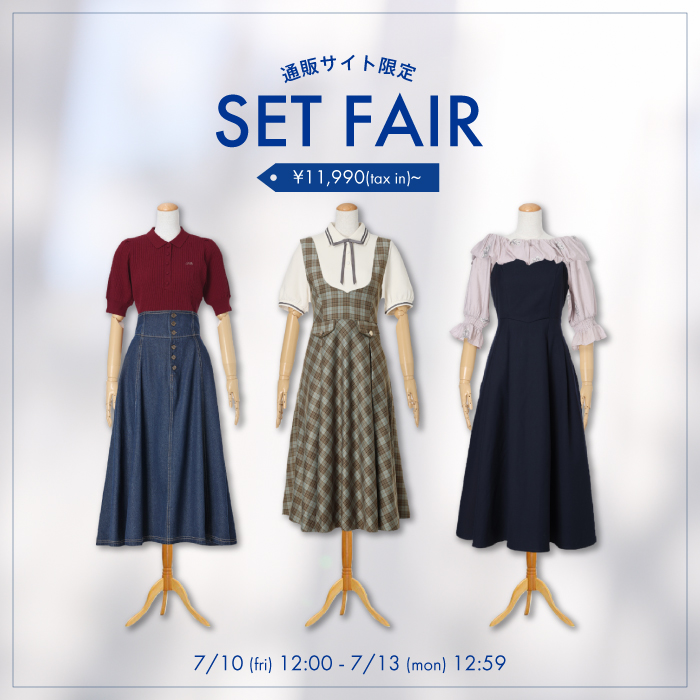 ☑︎𝐒𝐞𝐭 𝐅𝐚𝐢𝐫 💚 【通販サイト限定セット登場❣】 好きな色が