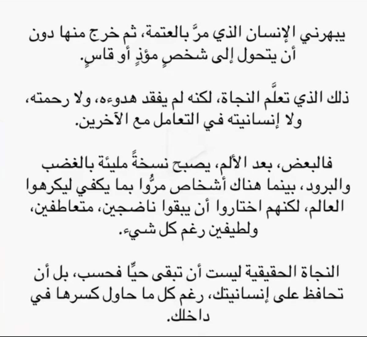 sosah7's tweet photo. https://t.co/hYyBe6RCQq