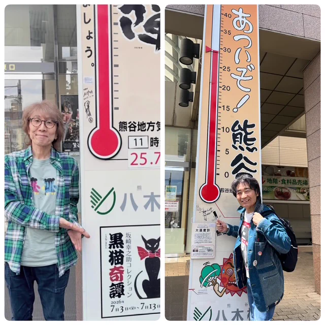八木橋百貨店 on X: 