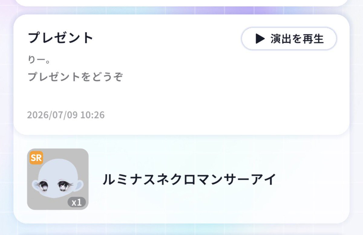 pkynoo's tweet photo. りー(@GiveYou_yuni )様の企画に当選しました🥹✨️
アイテムとってもかわいいです🫶🏻🫶🏻
ありがとうございました🙏🏻⭐️ https://t.co/DtiNwH7KKd