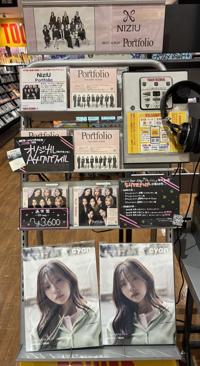 NiziU】 ／ NiziU初のBest Album『#Portfolio』 好評発売中