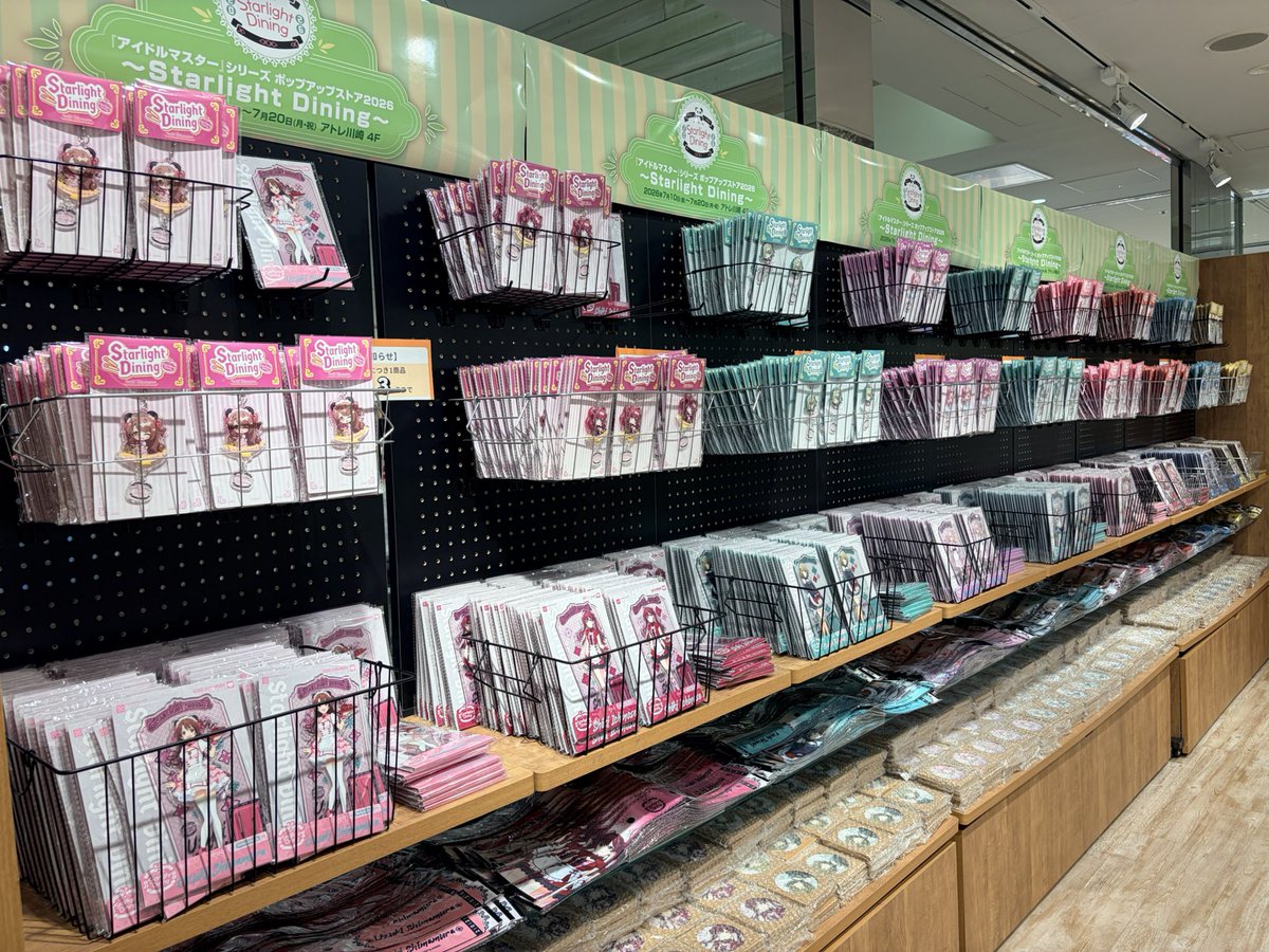 ImasShop_bnam's tweet photo. ＼本日から開催✨／
𓊆 🐼 『アイドルマスター』シリーズ ポップアップストア2026 ～Starlight Dining～ 🐼𓊇

📅7/10㊎～7/20㊊
📍日本会場：アトレ川崎4F シャン・ド・エルブ

📝期間中は全日程で"LINEを使った事前抽選による入場制限"を行います。

👇詳細はこちら！
https://t.co/zDgyqOio8V https://t.co/kCBVo978Wl