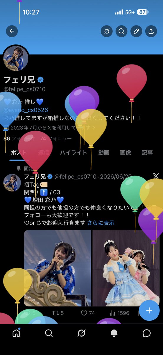 felipe_cs0710's tweet photo. 彩乃と同い年になりました🎂
誕生日にラボセとか幸せすぎる💙
全力で楽しむぞ〜！！
#増田彩乃 https://t.co/cHzNbfhuGT