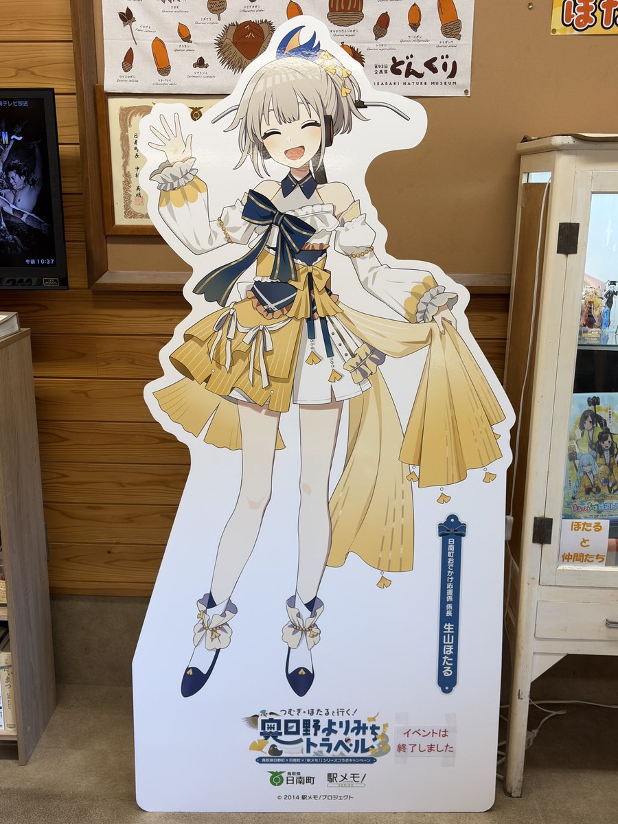 batanu273's tweet photo. ほたちゃん生存確認 https://t.co/Po2qWpOhiV