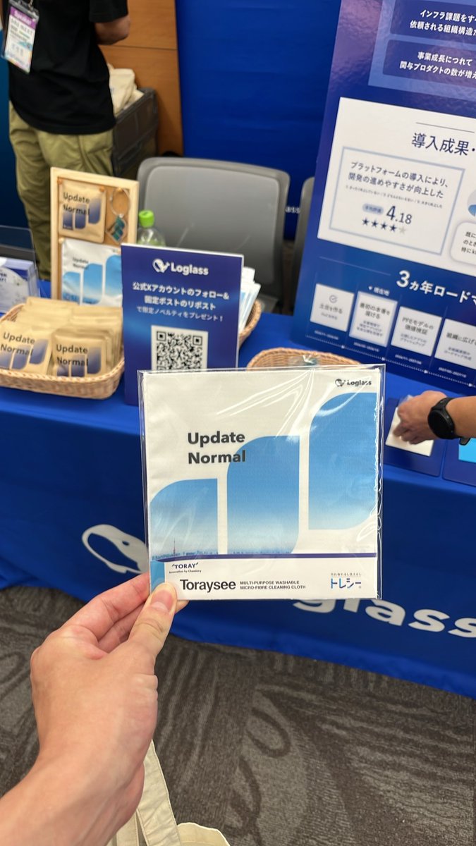 keyskey15's tweet photo. ログラスさんのノベルティおしゃれ。 https://t.co/rOK1Tc9mdz