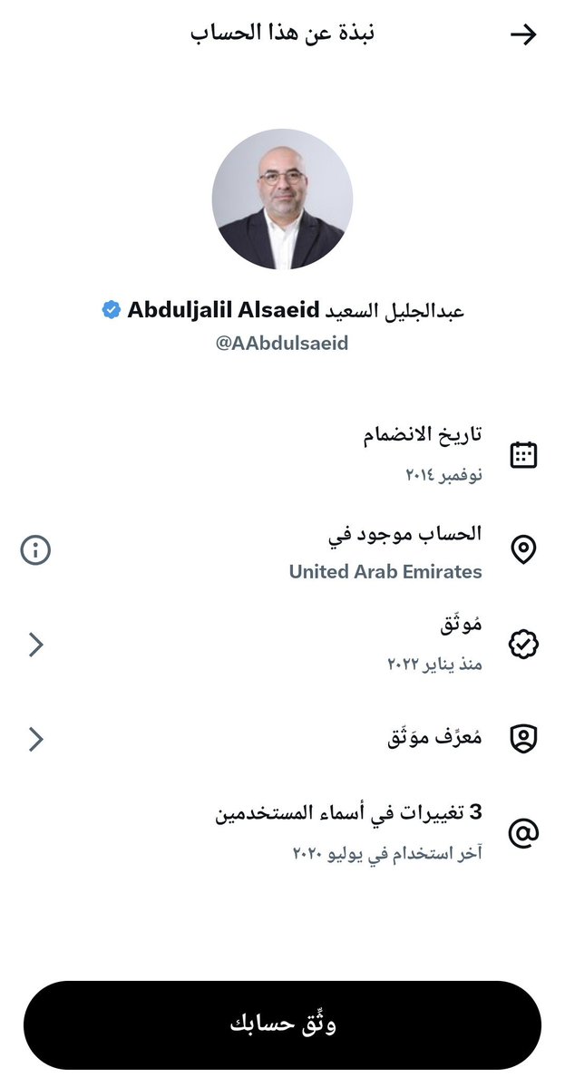 saraaa_m9's tweet photo. @elrifffa3 هذا مدعوم ومتواجد بالدويله الي حاطه علمها يالطيفة https://t.co/6lhhLOPYJp