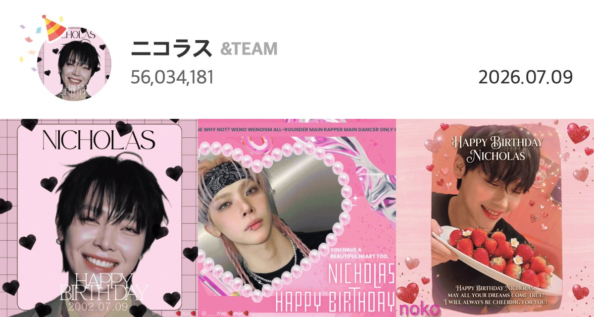 kpopidol_jp's tweet photo. *♡*━━━━━━━━
🧚第912代寄付妖精
━━━━━━━━━*♡*

⋱✲*.#andTEAM #ニコラス です👏.⋆✲⋰

🎂7月9日「誕生日」
💌56,034,181票達成

おめでとうございます🥳

❤️ #最愛ドル https://t.co/yEIdjo91m4

#니콜라스앤팀 #NicholasTEAM https://t.co/CeJXqhKNa1