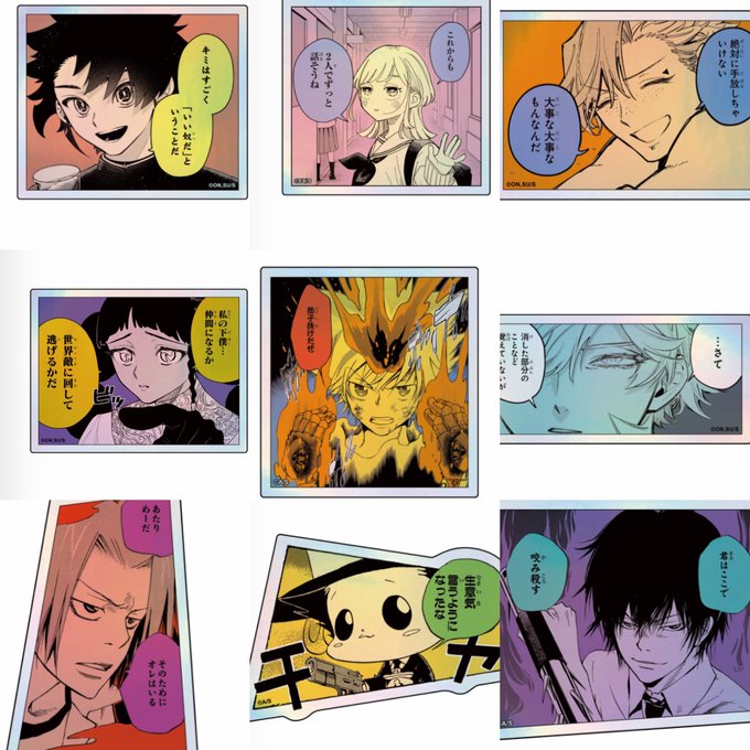 THE ジャンプショップ 神保町8月グッズ公開！！！！まとめ！！ 〈更