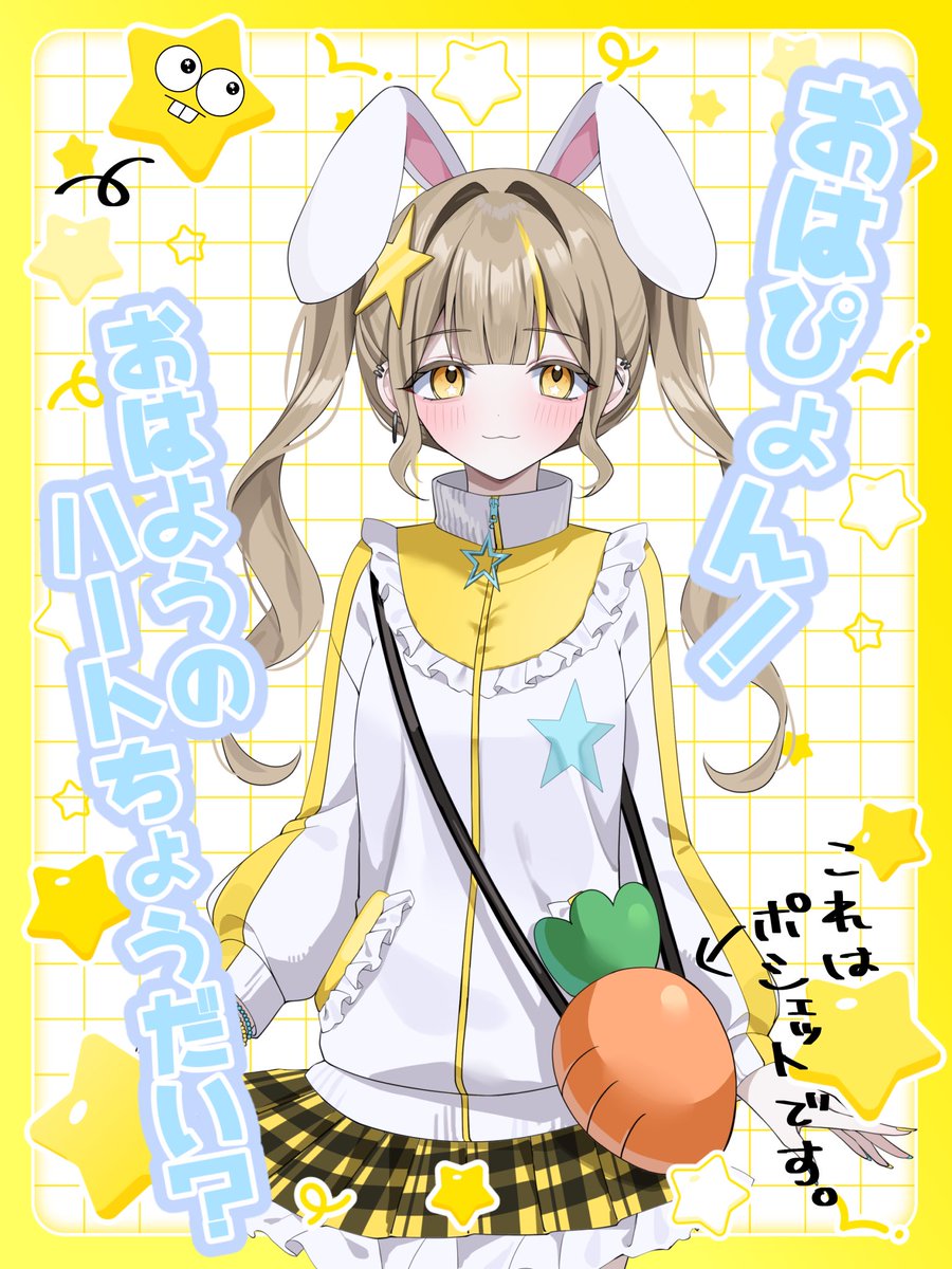 Yuki_Rabi22's tweet photo. #おはようＶライバー 

みな、おはぴょんꔛ🐰ྀི

ﾎﾞｲﾁｬﾚのXﾌｫﾛﾜｰさま達成しましたˆт-тˆ💘
残り、IRIAMと♡&amp;♻️ﾃﾞｽ.ᐟ.ᐟ

みな、ほんとにご協力ありがとう🫶💞

 #ボイス公開チャレンジ 
 #IRIAMライバー準備中 
 #IRIAMライバーさんと繋がりたい https://t.co/hoW04cMB0i