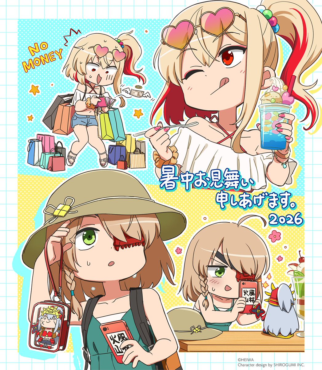 戦国乙女【白組宣伝公式】 tweet media
