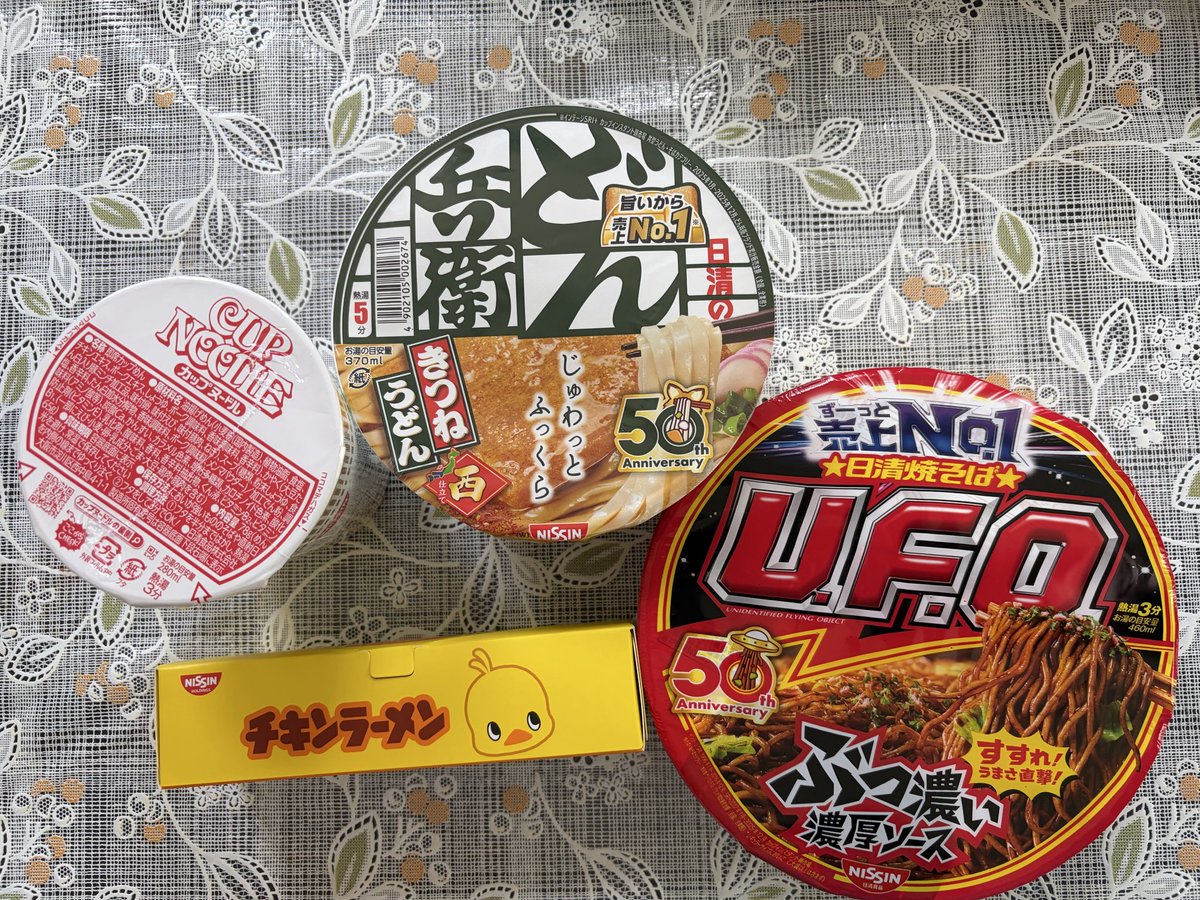pamil3's tweet photo. 7/10、日清食品さんより株主優待が届きました！
#株主優待 #日清食品 https://t.co/OInxbpawJL
