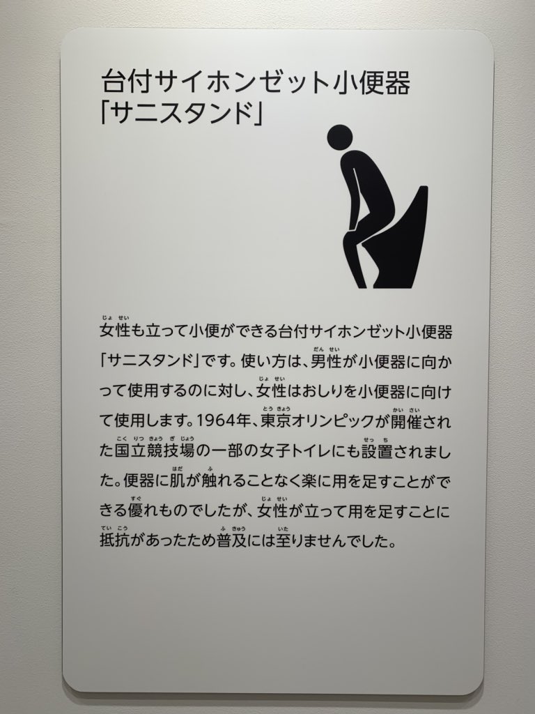 kouei52's tweet photo. メディアが触れない
男性トイレと女性トイレ
「混雑度で差がついた」本当の理由 https://t.co/2ToAnbGn46