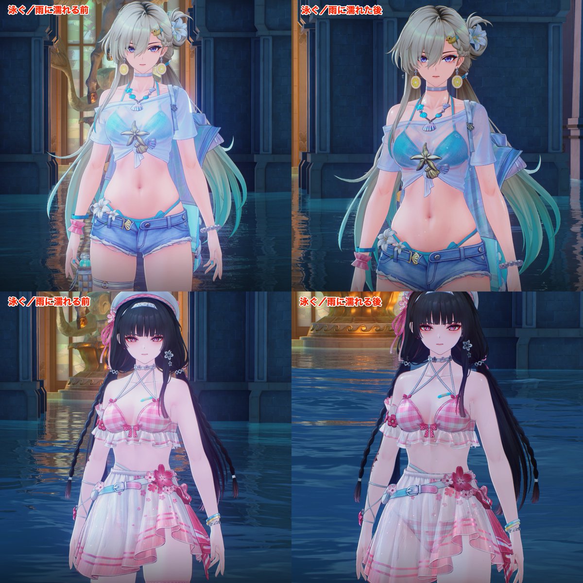 WW_Game8's tweet photo. 【水着スキンの変化について】
リンネーと千咲の水着スキンが実装されました🏖️

水着スキンで水に入ったり、雨に打たれたりすると、見た目に変化が起こります！かなり凝った作りになっていますね…！

購入した方はぜひチェックしてください！

#鳴潮 https://t.co/c49s1AzWSv