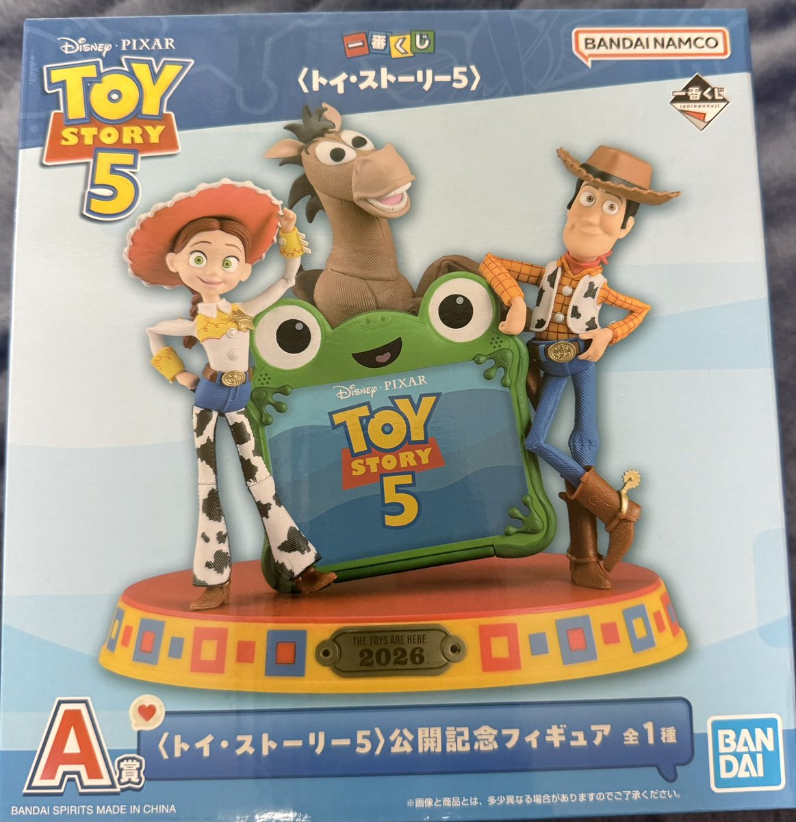 トイストーリー5一番くじ - Search / X