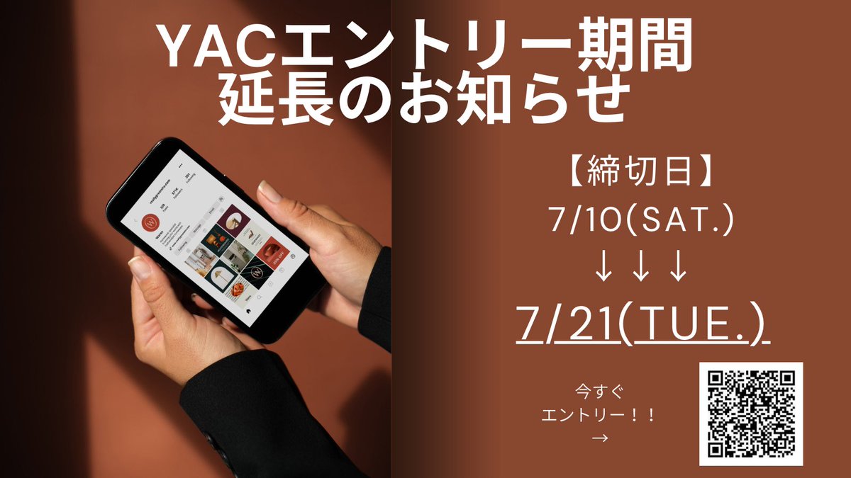 ynu_ybcyac_2026's tweet photo. YACのエントリー期間が
延長されました✨
応募を迷っていた方は今がチャンスです!
#横国 #アプリ #横浜国立大学 #ガクチカ #YAC #コンテスト #大会 #大学 #理工 #情報工 #AI #エントリー #校友会 #国大校友会 #挑戦 #経営 #実験レポート #試験 #勉強 #バイト #プログラミング #院試 #IT https://t.co/9IHVg2KkkZ
