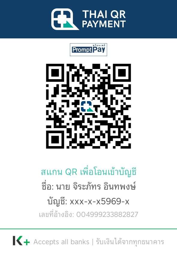 suggestion97014's tweet photo. ขอค่าขนมหน่อยครับ https://t.co/oWW2bBsnj6
