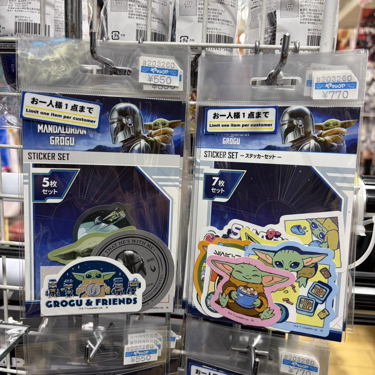 マンダロリアン　リアルスタチューコレクション　4体セット+ステッカー ヤマシロヤ【公式】 on X: 