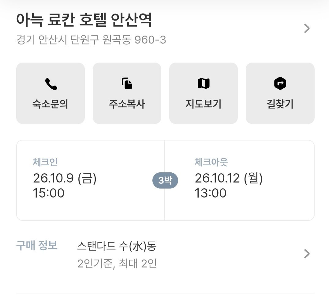 Gno_cchi_'s tweet photo. 안녕하세요! 뇨끼에요! 이번 퍼레이드 저랑 같이 주무실 룸메 구합니당! 자세한건 DM으로 따로 알려드리겠습니다! 관심 있으시면 DM 주세요~ https://t.co/5t6ha1zGZ0