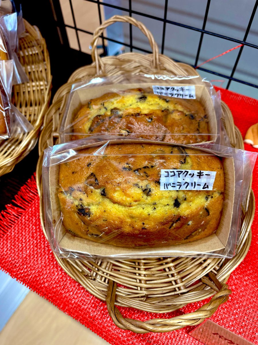 sweets_mitsu's tweet photo. マフィン
・チョコくるみ
・ブルーベリーチーズ
・ハニーレモン
・くるみ、チーズ&amp;メープルシロップ

パウンドケーキ
・チョコナッツ
・ココアクッキー&amp;バニラクリーム
・黒ごま
・白ごま

納品されました。

梅雨明けました？？

朝から強い日差しが照りつけ、
夏本番を思わせる一日になりそうです。 https://t.co/jVXzgwHrlv