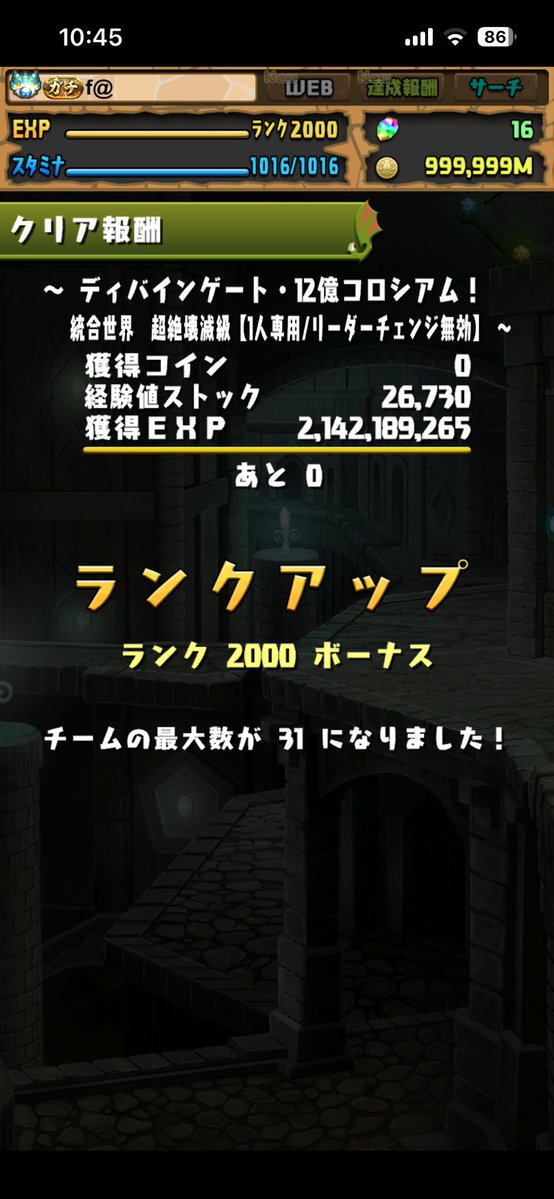 f__pad__'s tweet photo. 2000！ https://t.co/hSbEs10MP7