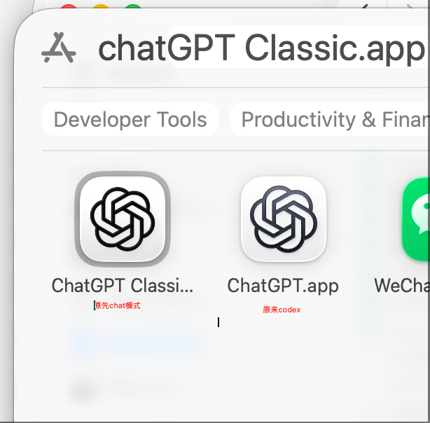 cuijason1's tweet photo. 很神奇。 mac 下面搜索“chatgpt” 还能搜到 2 个应用。 

打开后原来 Chatgpt 就是 codex 图标。

原来 chatgpt 的图标变成了 ChatGPT Classic，还是对话框的形式。

你们是这样吗？ https://t.co/lcivo2A9z4