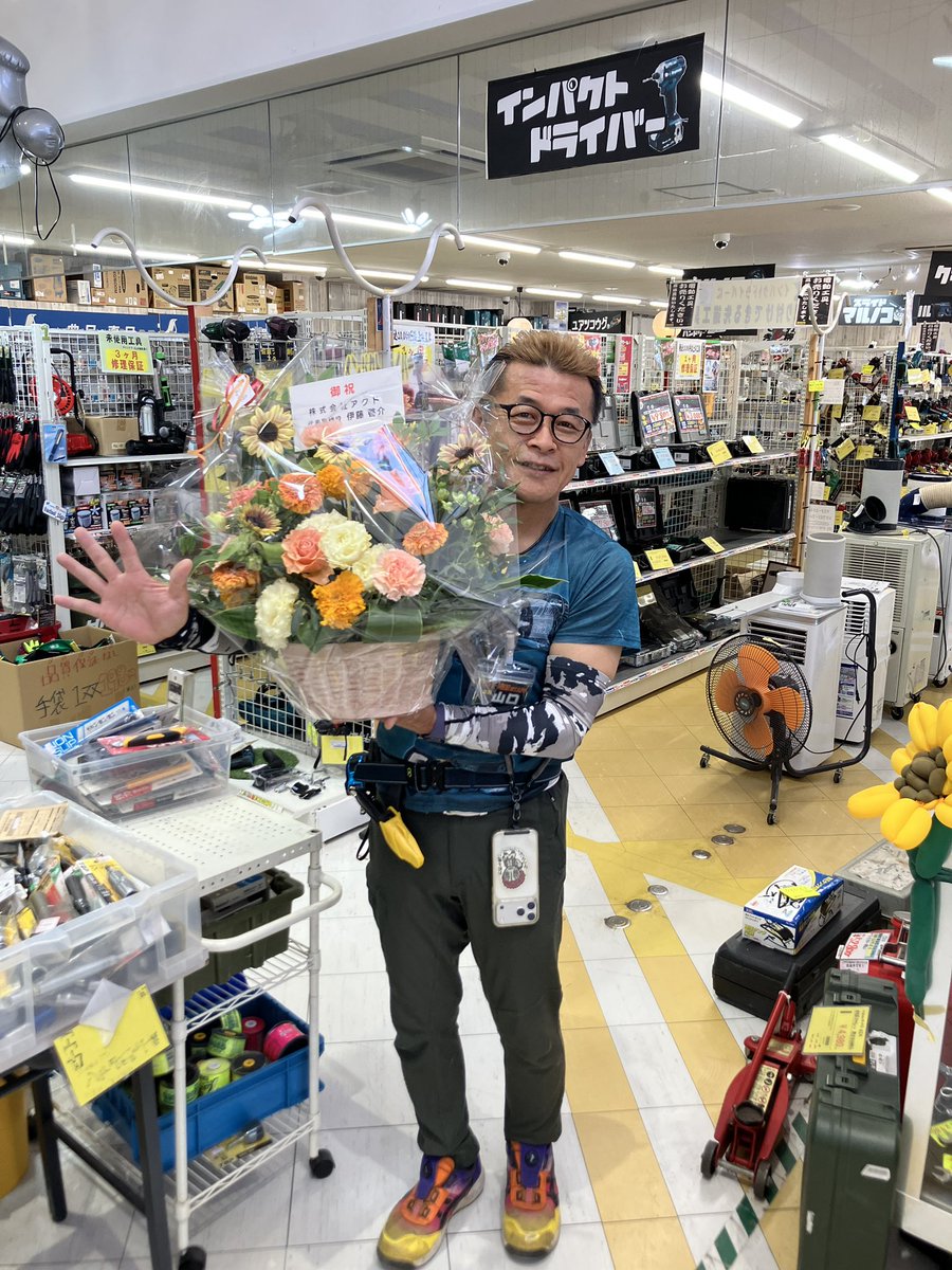 actool_15go's tweet photo. 5周年🎉㊗️
㈱アクトの伊藤社長から
今年もお花をいただきました💐
ありがとうございます🤭🤭🤭🤭 https://t.co/7iZp2lOPNh
