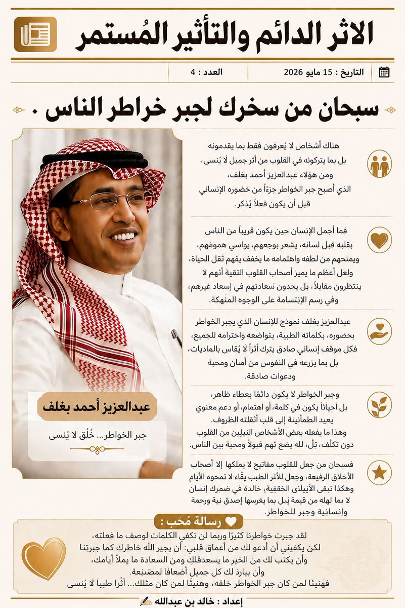 nasersalem1986's tweet photo. @k_h99kh @bh6vdnbzkr @AzizbagBag https://t.co/WqkHuFN36L