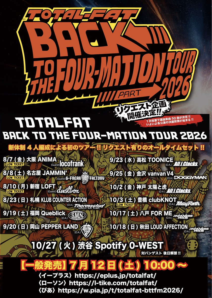 TOTALFAT_crew's tweet photo. 【TOTALFAT】 
"BACK TO THE FOUR-MATION TOUR 2026"
チケット一般発売7/12(日)  10:00より発売開始！

7/12(日) 10:00発売開始！！
==========================
〈イープラス〉https://t.co/lrJEv2IX6t
〈ローソン〉https://t.co/sbUCPs22zC
〈ぴあ〉https://t.co/MovfM7Kvpp

==========================