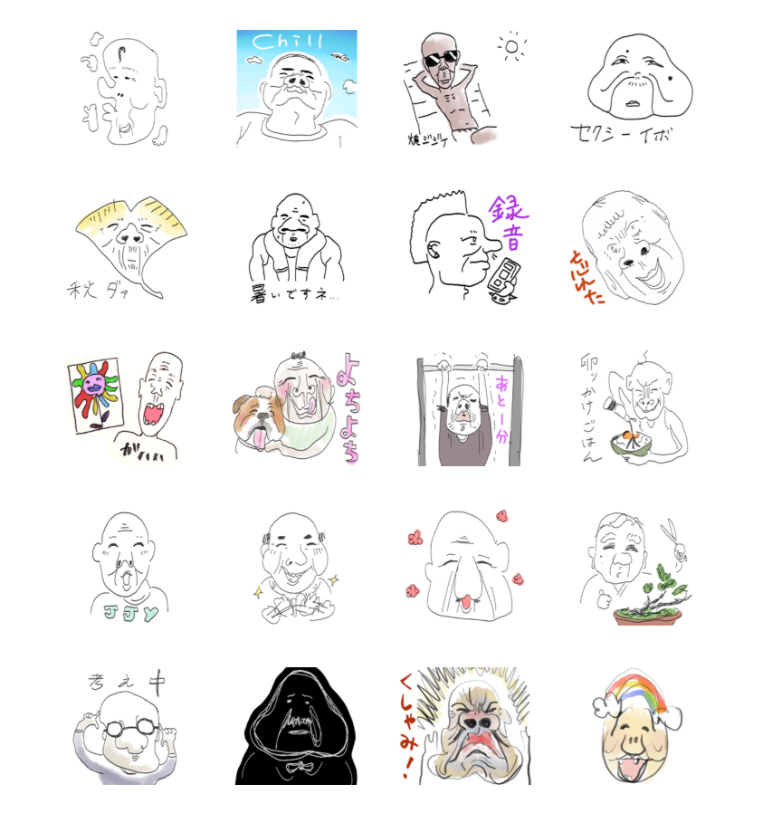 AtelierWalnut's tweet photo. 【 オリジナルジジイ2👴👴LINEスタンプ販売中 】

日本風の、個性的なお爺さん達です。
Japanese-style, eccentric old men!

「個性が強すぎて送れる人がいない！」と好評の第二弾です！！ https://t.co/zznhrZ6aqf