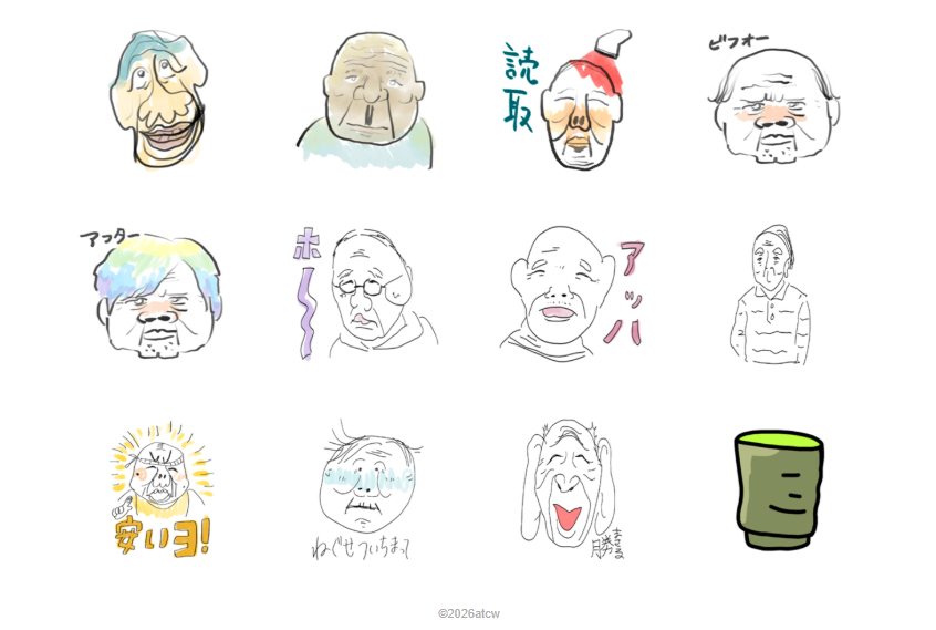AtelierWalnut's tweet photo. 【 オリジナルジジイ2👴👴LINEスタンプ販売中 】

日本風の、個性的なお爺さん達です。
Japanese-style, eccentric old men!

「個性が強すぎて送れる人がいない！」と好評の第二弾です！！ https://t.co/zznhrZ6aqf