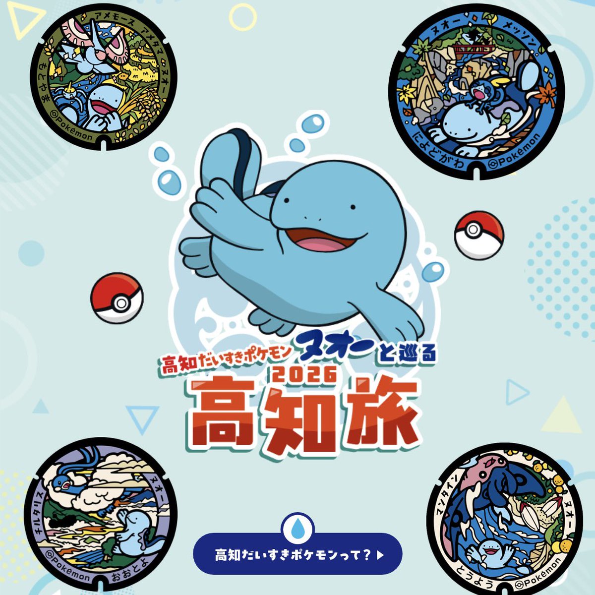 ポケモン情報NAKAYAMA【非公式】 on X: 
