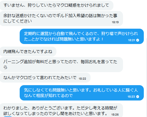 Ale_XiR's tweet photo. 配信に来てくれた新規が探知機かけられて萎えてるのかなしすぎ
バニに毎回お礼言ったらマクロ扱いだけど狩り場は挨拶してから入れって言ったり最悪な因習村ゲームすぎる
俺がバニ炊いてやるからな・・・ https://t.co/H5kb59uxpq