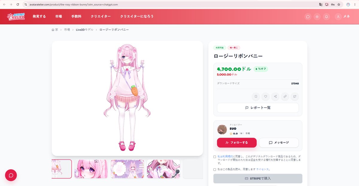 tarakooisiyo's tweet photo. 【注意喚起】

はちこ工房にて制作・販売していたLive2Dモデルが、許可なく海外サイトで販売されていることを確認しました。

現在、サイト運営へ著作権侵害として削除申請を行っています。

海外サイト等で同モデルを見かけても、購入しないようお願いいたします。

ご協力よろしくお願いいたします https://t.co/3kdDBVYBZD