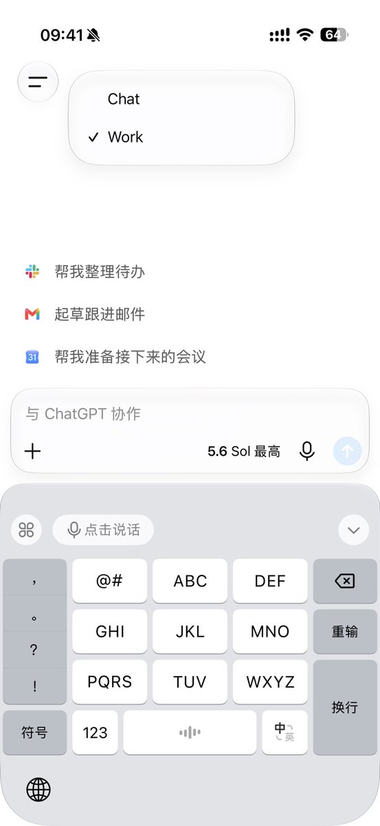 yenbinz009's tweet photo. GPT  work 模式直接把 codex 搬进手机了，牛逼👍 #GPT #openai https://t.co/STOrsg0eBw