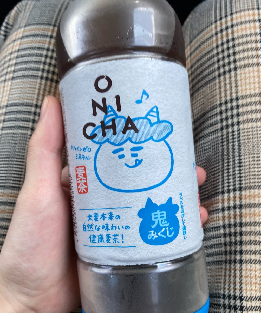 yu_Game02's tweet photo. まぁただの麦茶ではある https://t.co/luehpl7zLq