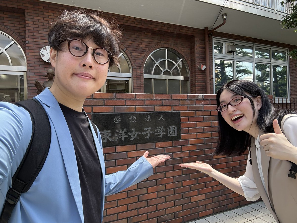 OCLs_Channel's tweet photo. 進路漫才！
東洋女子高校1年
働くとは？文理選択について
相方はベスト大野ちゃん！
矢島の公式妹ですw
#オシエルズ
#ベスト大野
#進路漫才 https://t.co/67hqznSSYe