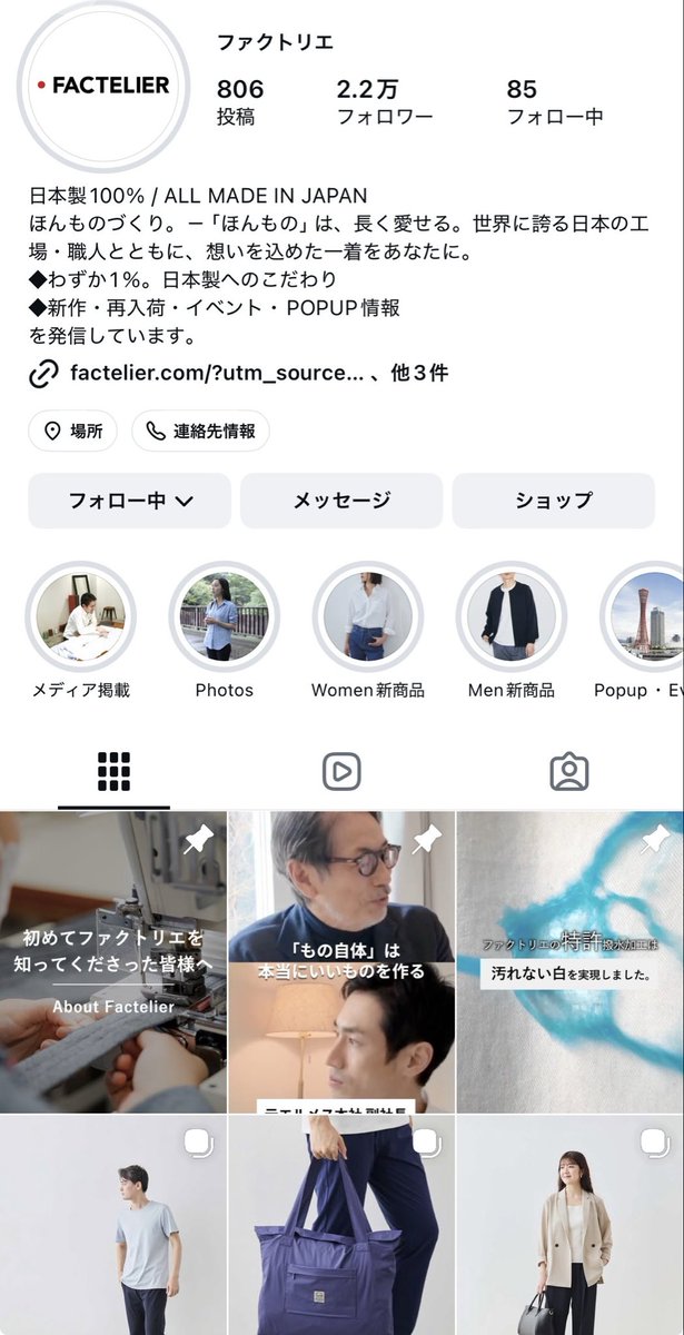 zzzztpia's tweet photo. ALL made in JAPANなサイト発見😚✨
こちらも応援したい💓

スカートかわいい✨
#国産　#日本製

https://t.co/o0Tmsc80ag https://t.co/ax8g8Bctkr