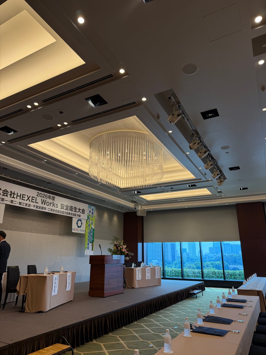HEXELWorks's tweet photo. こんにちは！
先月になりますが、HEXEL Works #安全衛生大会 に参加しました！
今年も多くの社員・協力会社の皆さまが参加し、安全講話などを通して、安全への意識を改めて高める機会となりました。
部署や立場を超えて交流を深める、有意義な時間となりました。
当日の様子を少しですがご紹介します📸 https://t.co/wgjjrZi9R2