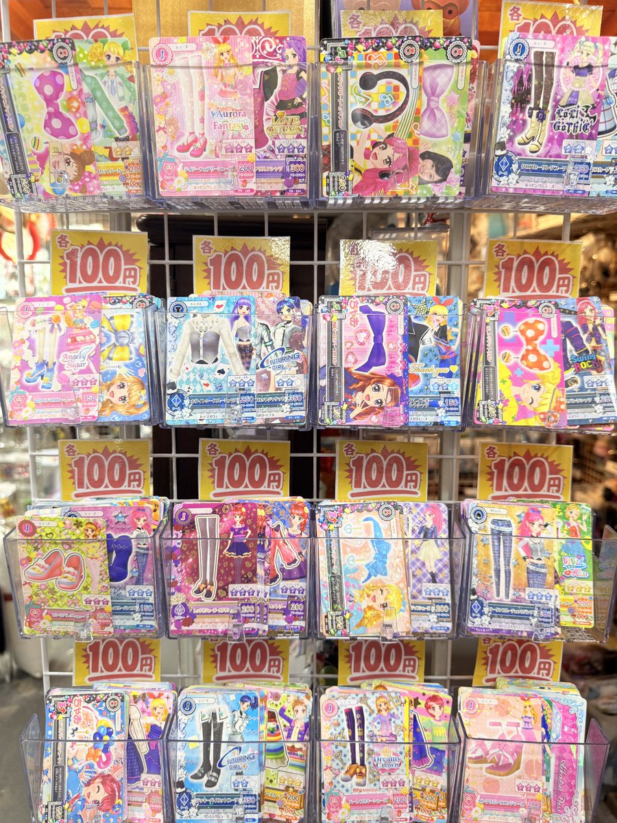 🌟入荷情報🌟 懐かしの アイカツ カードが続々入荷中✨ 🌈各100円
