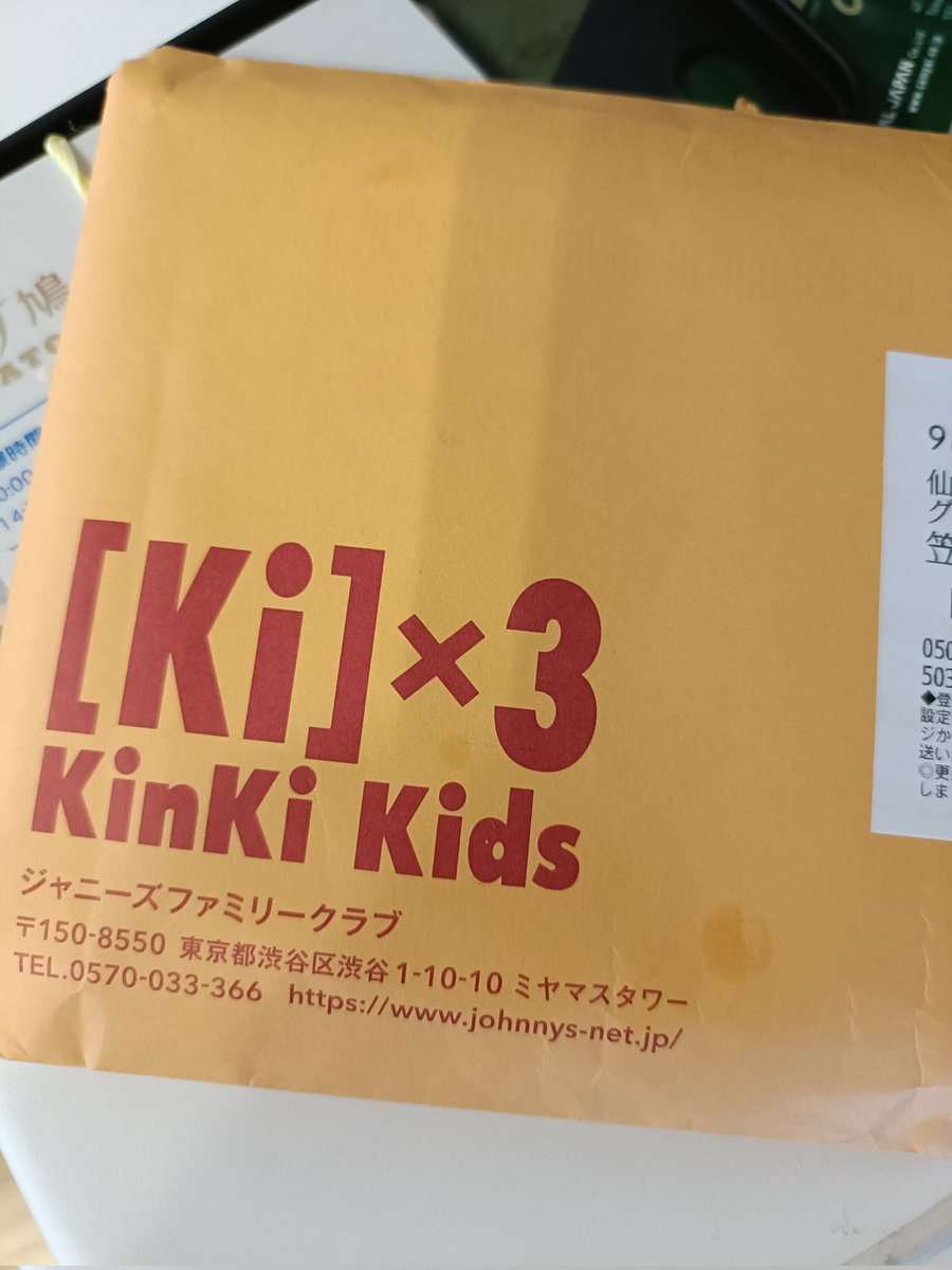 akipeko19's tweet photo. ねえ、この会報封筒にわたしとみなとのパスポート入れて持っていくの由緒正しいヲタクすぎて、いい加減にして？☺️☺️☺️ https://t.co/PzEH0AEz2o